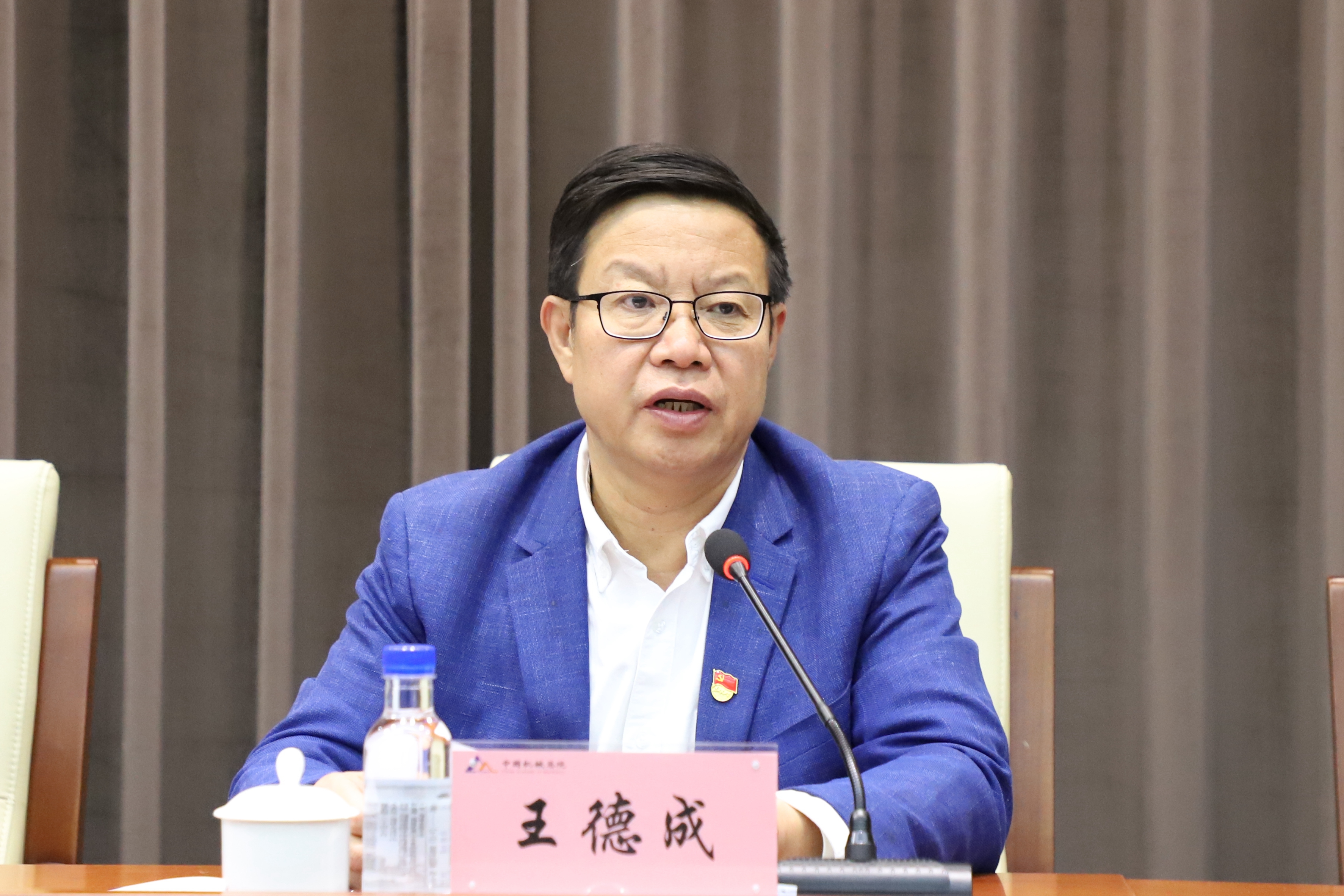 U8国际·(中国区)官方网站