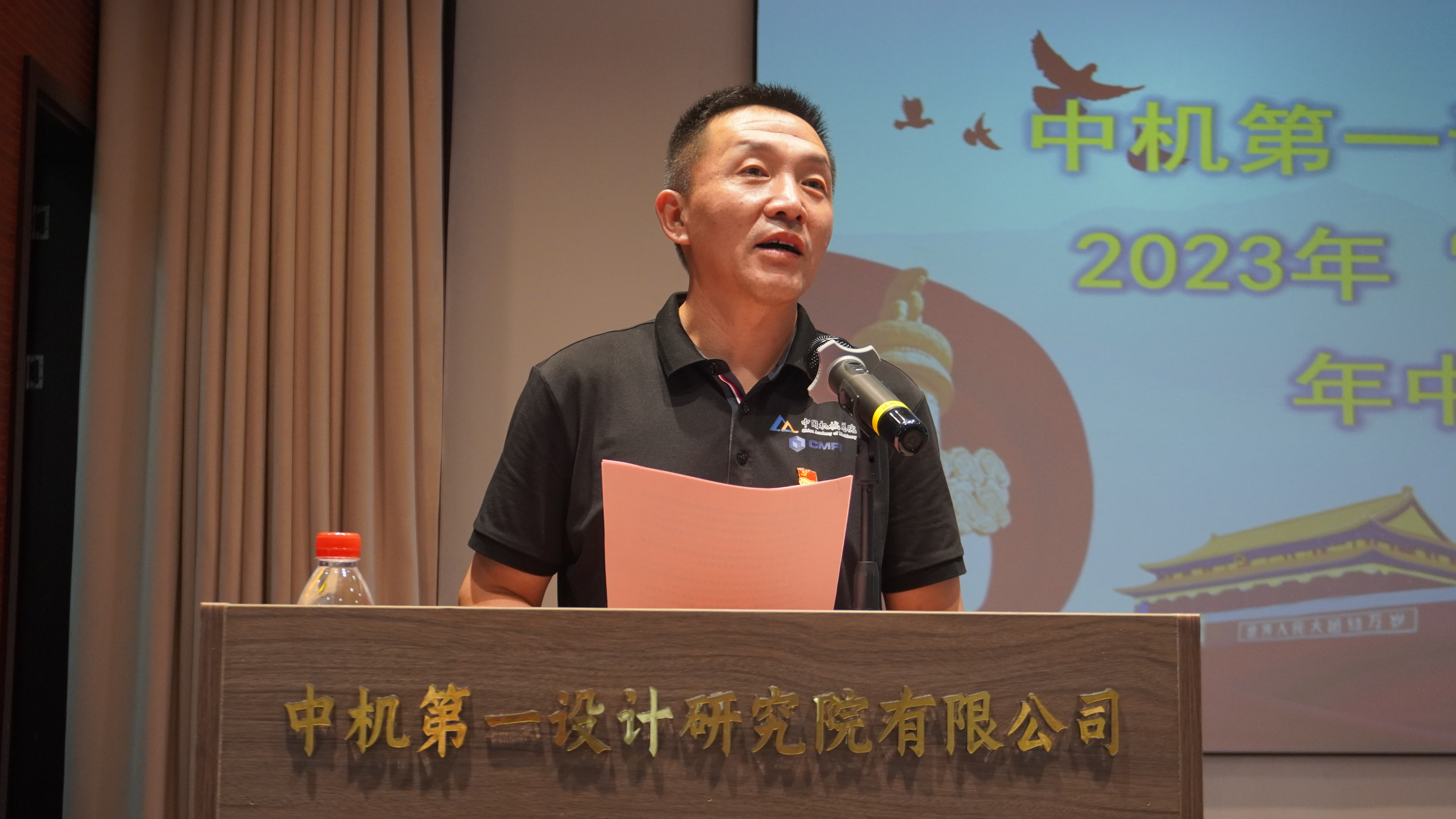 U8国际·(中国区)官方网站