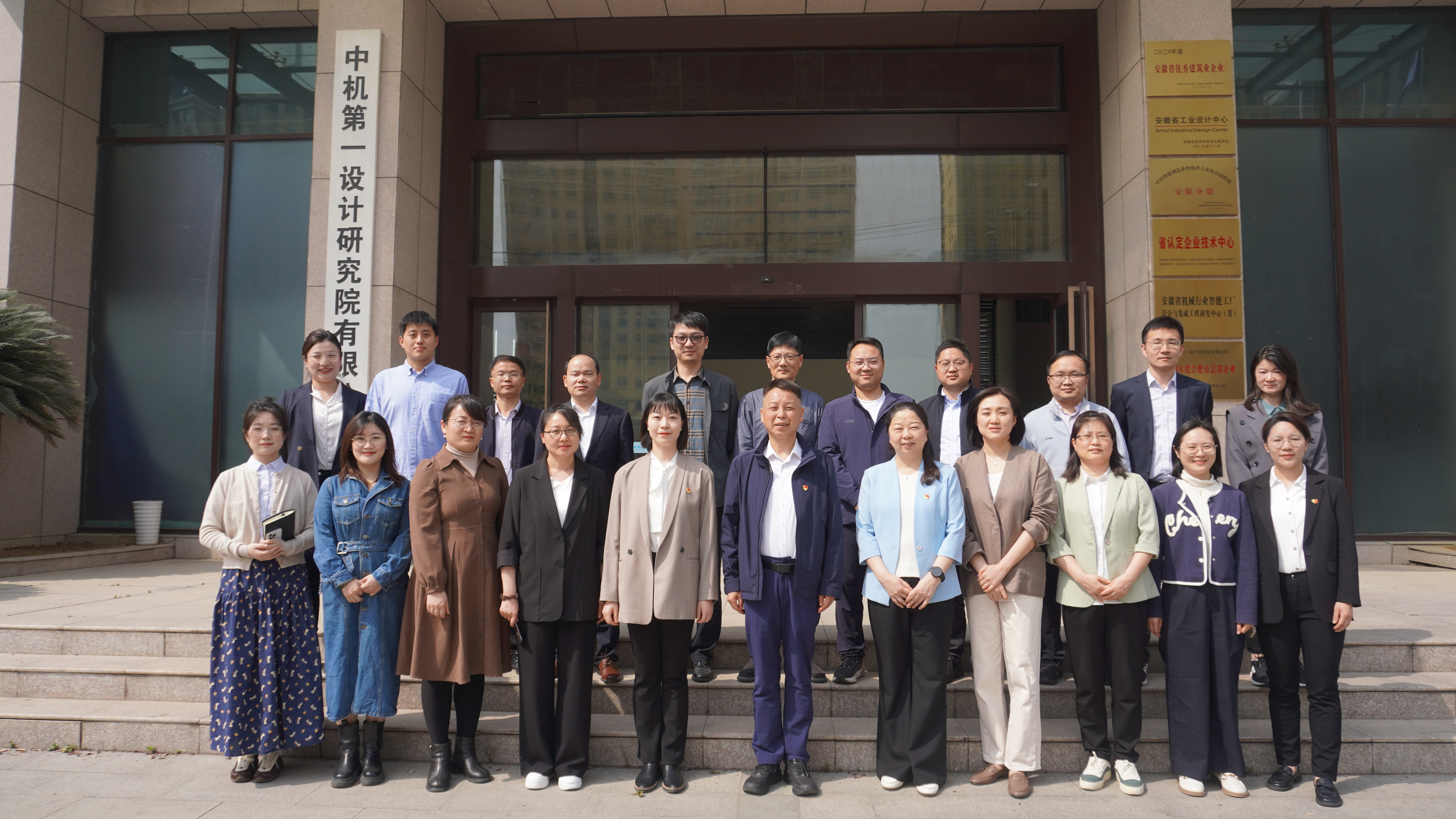 U8国际·(中国区)官方网站