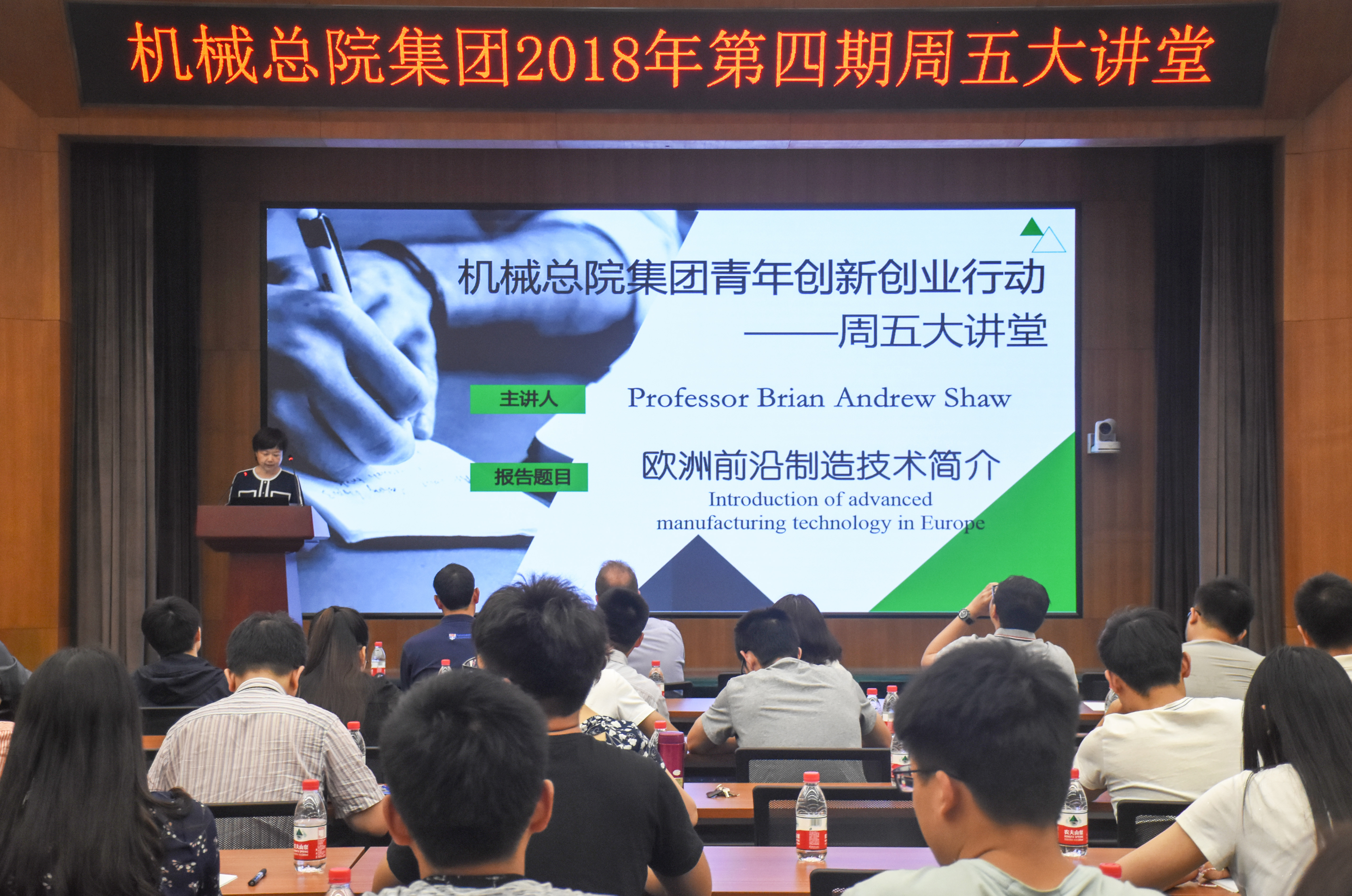 U8国际·(中国区)官方网站