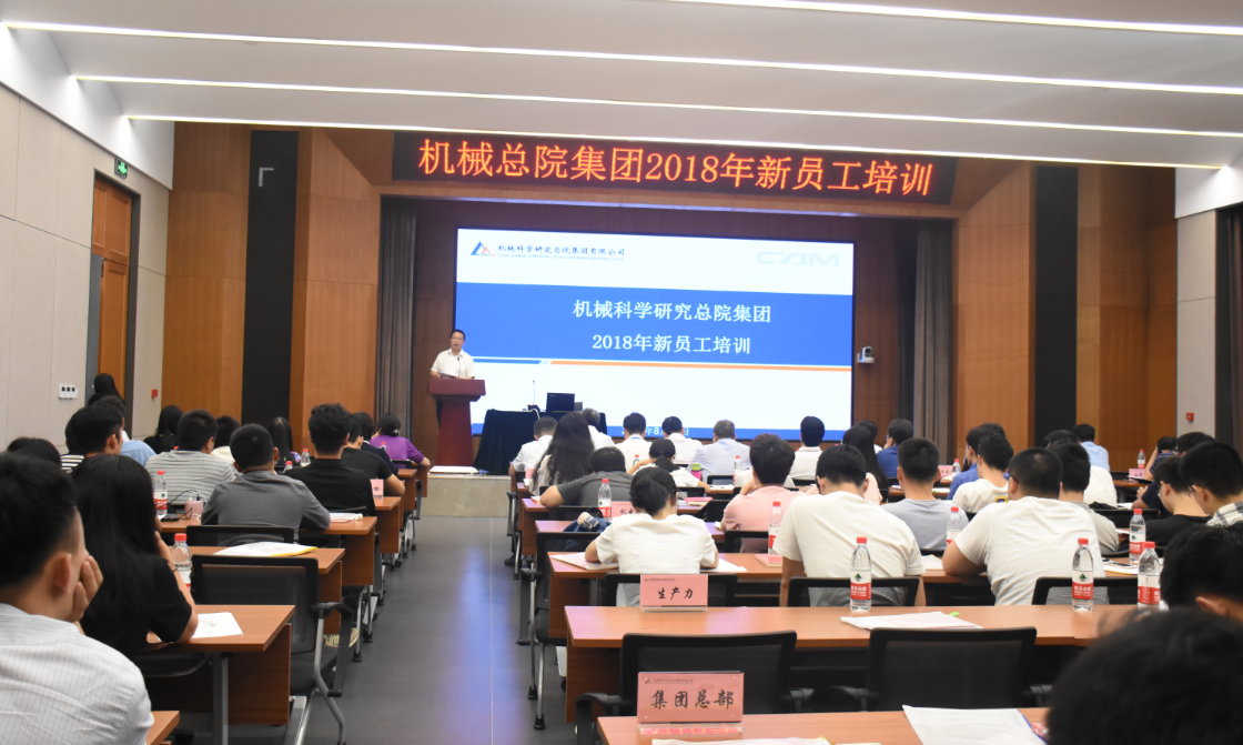 U8国际·(中国区)官方网站