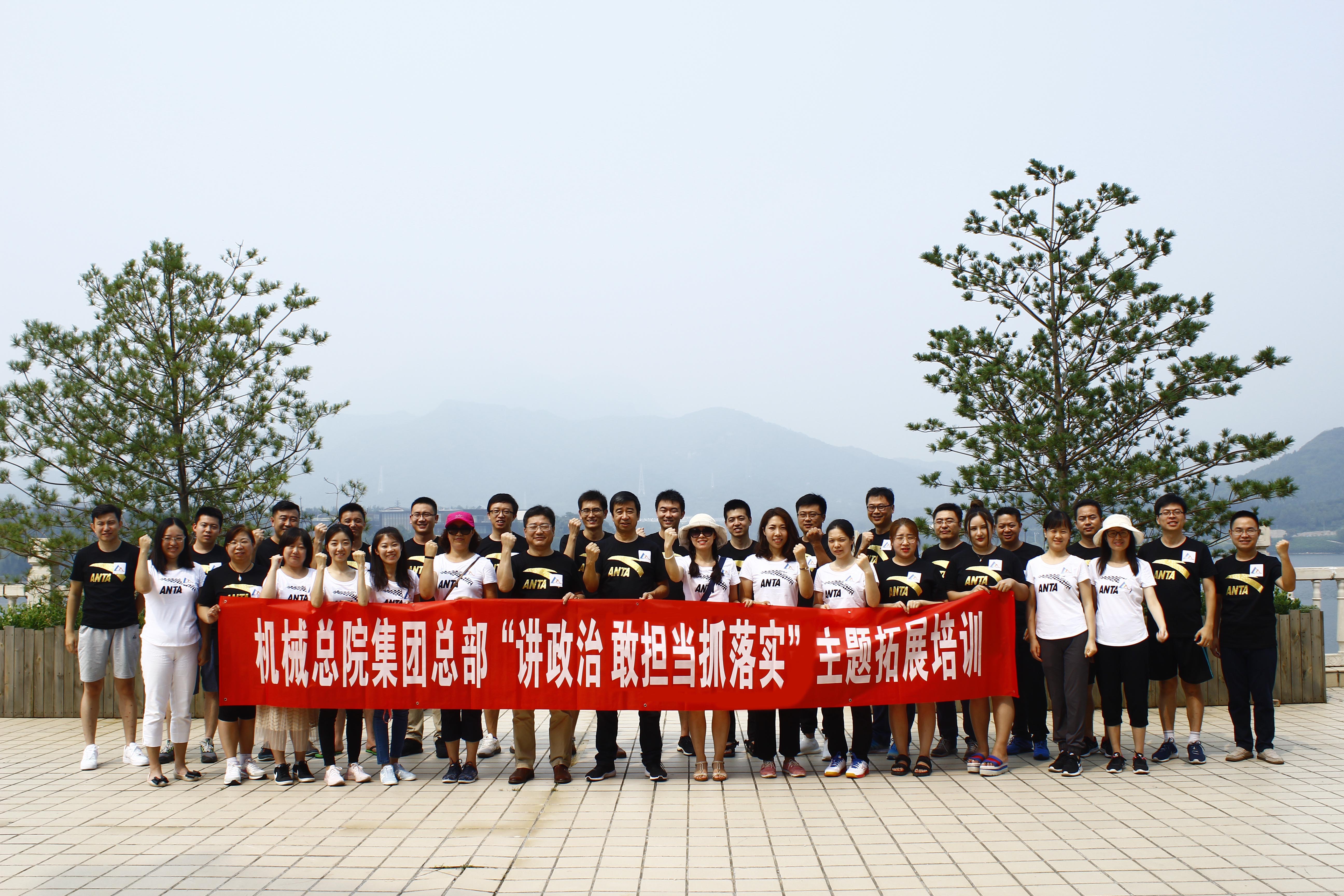 U8国际·(中国区)官方网站
