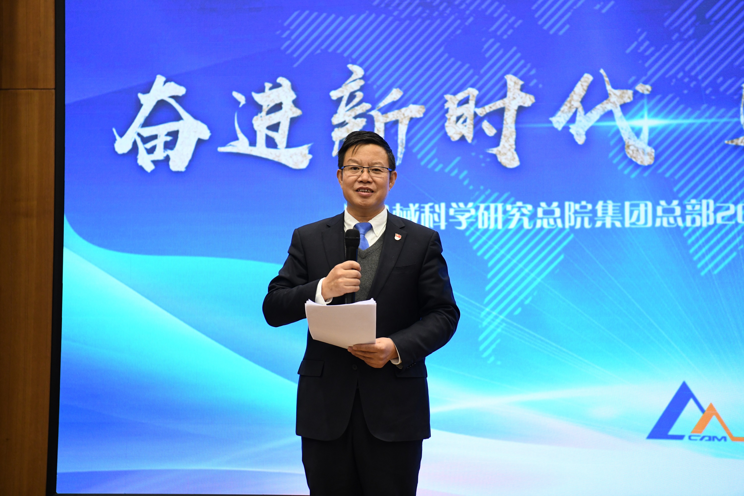 U8国际·(中国区)官方网站