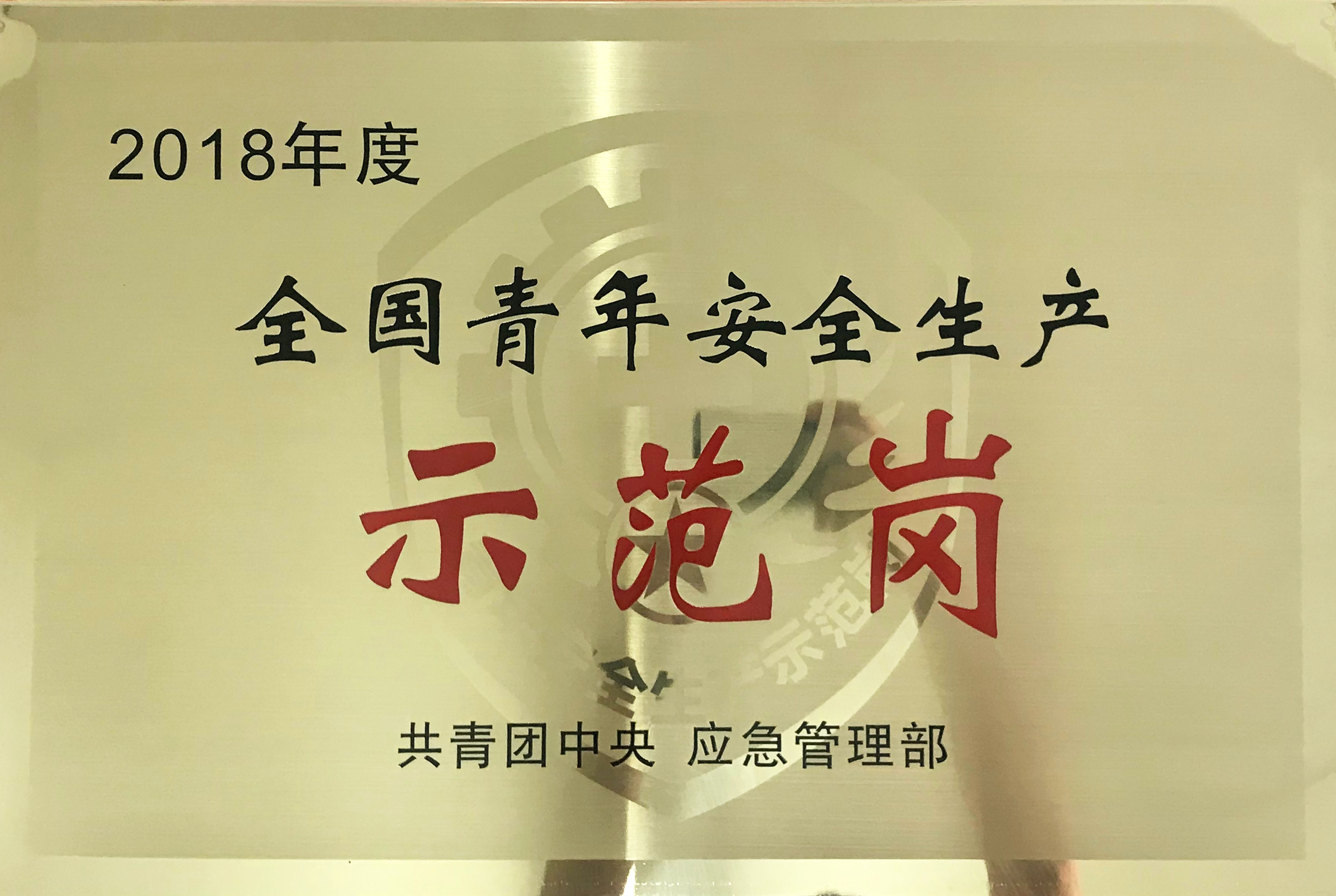 U8国际·(中国区)官方网站