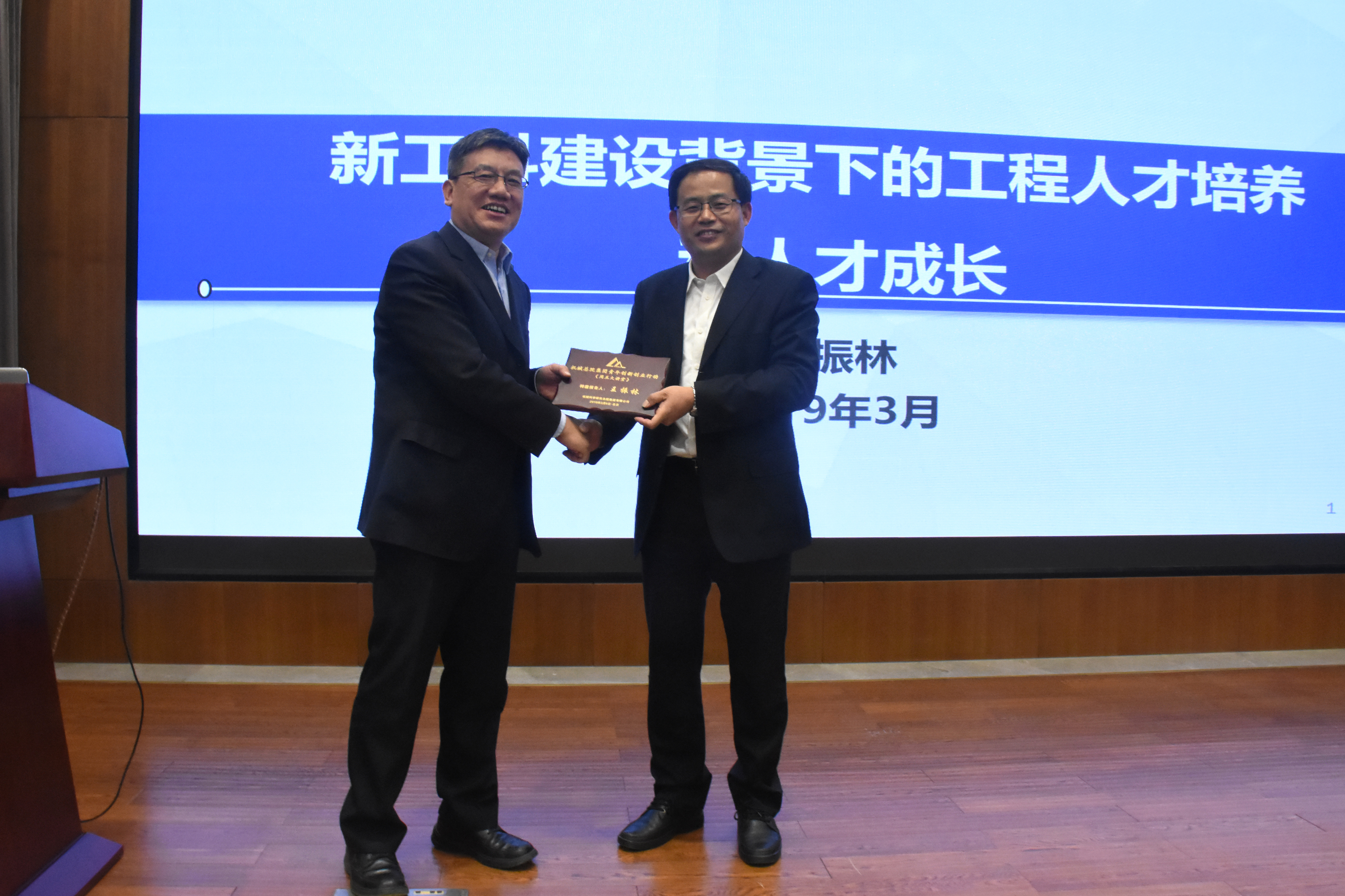 U8国际·(中国区)官方网站
