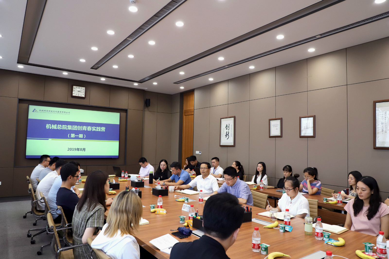 U8国际·(中国区)官方网站