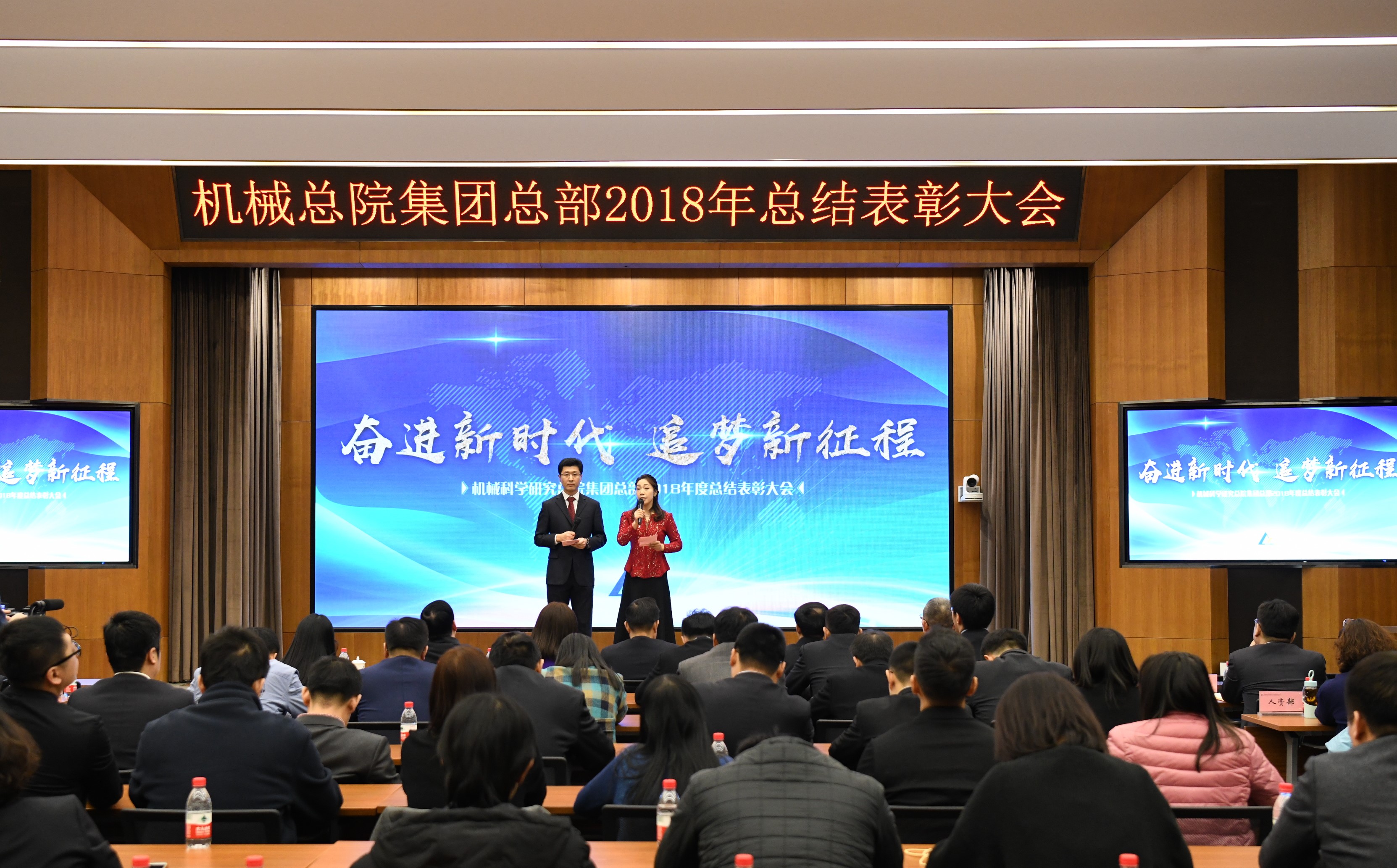 U8国际·(中国区)官方网站