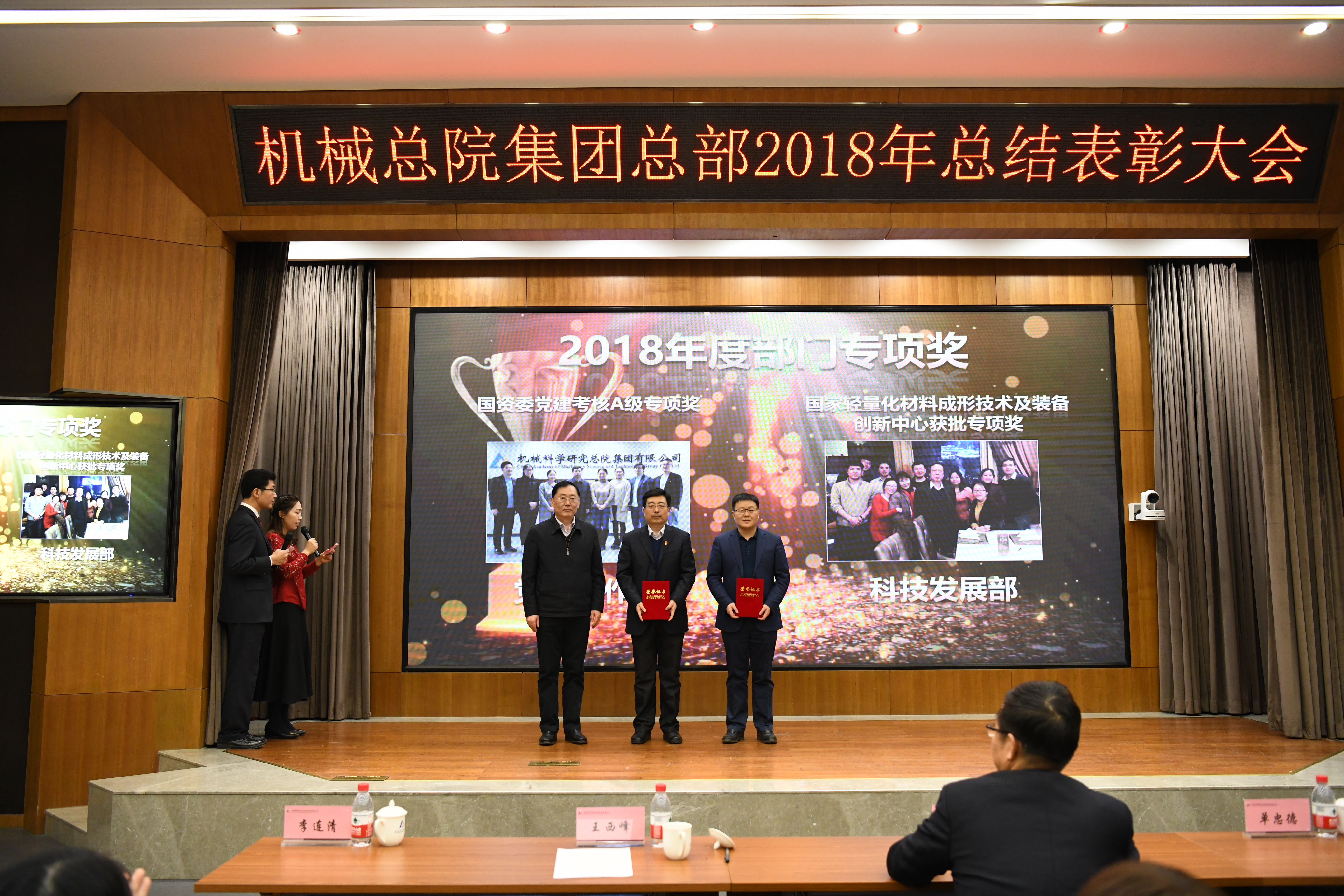 U8国际·(中国区)官方网站