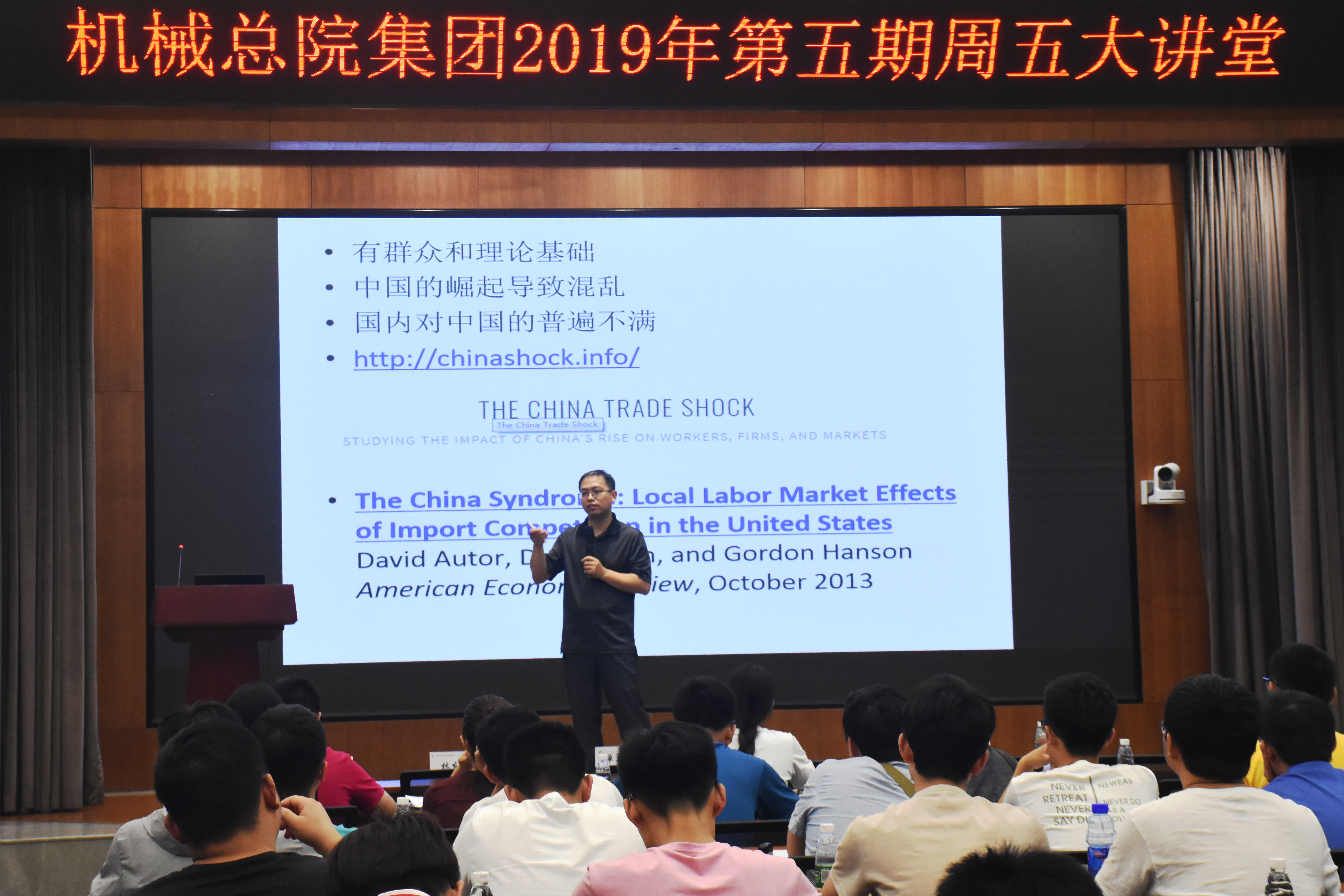 U8国际·(中国区)官方网站