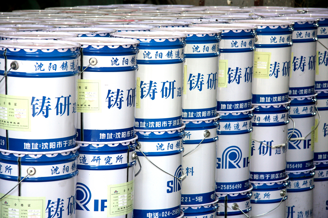 U8国际·(中国区)官方网站
