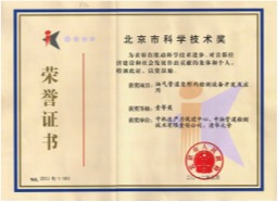 U8国际·(中国区)官方网站
