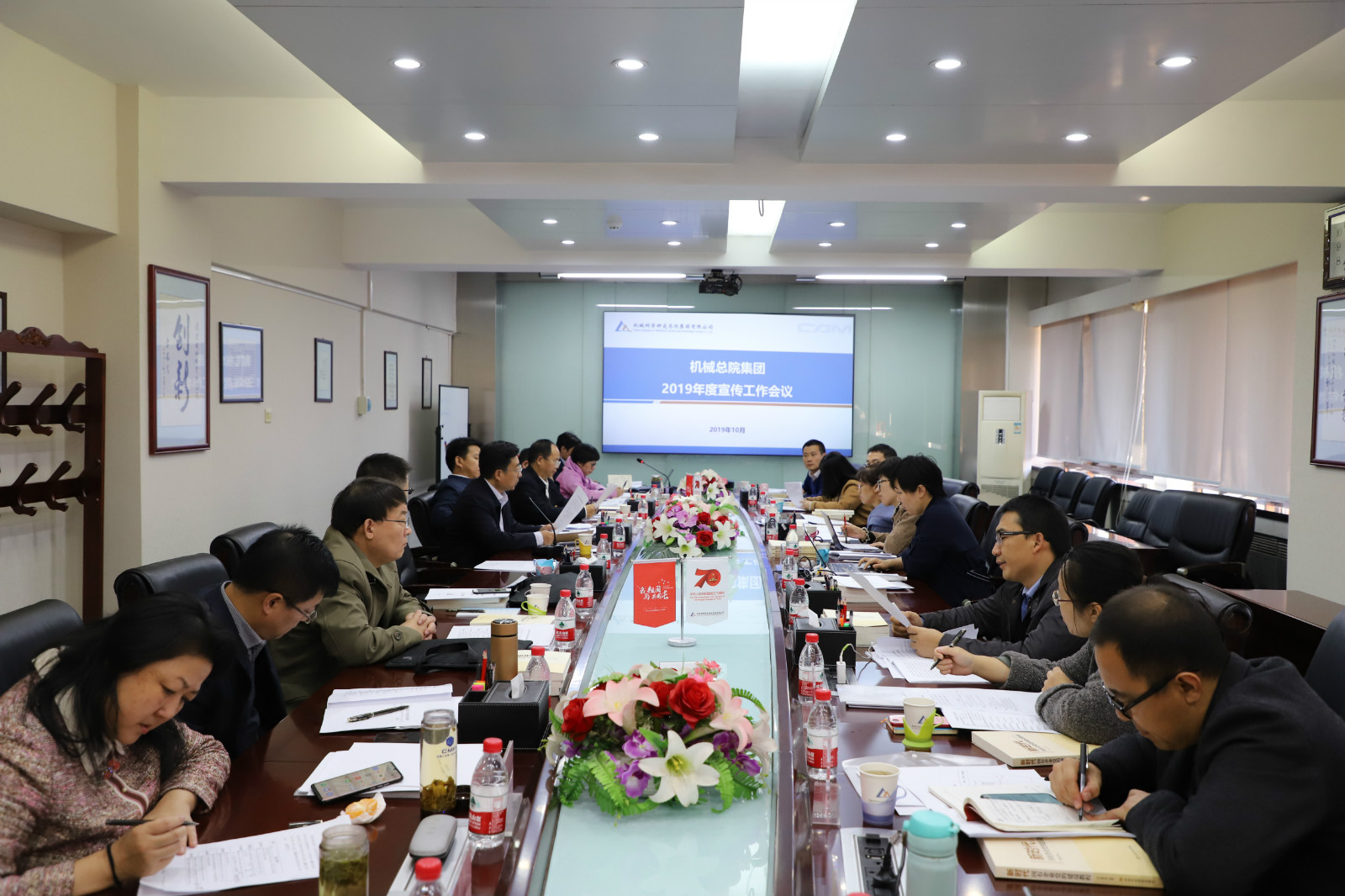 U8国际·(中国区)官方网站