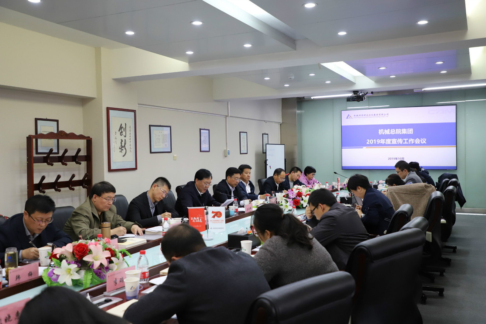 U8国际·(中国区)官方网站
