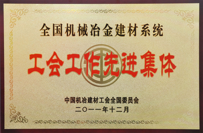 U8国际·(中国区)官方网站