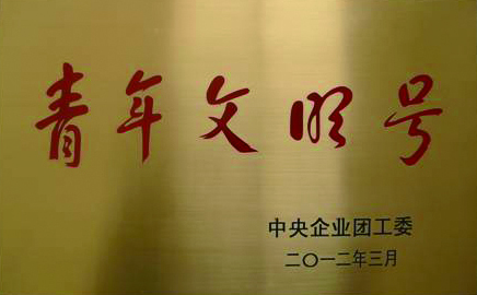 U8国际·(中国区)官方网站