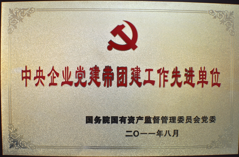 U8国际·(中国区)官方网站