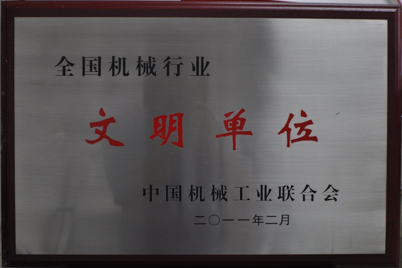 U8国际·(中国区)官方网站