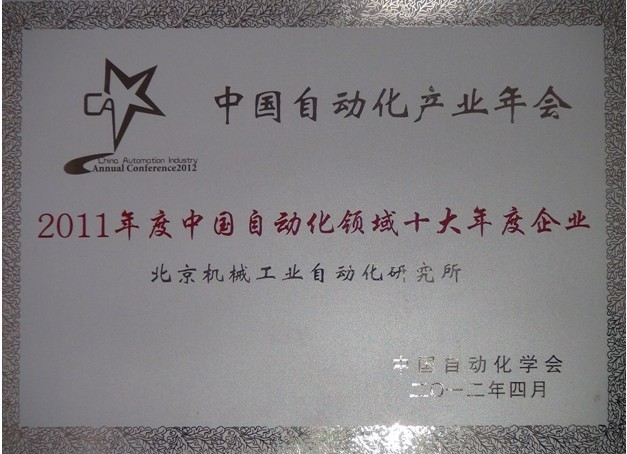 U8国际·(中国区)官方网站