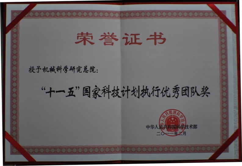 U8国际·(中国区)官方网站