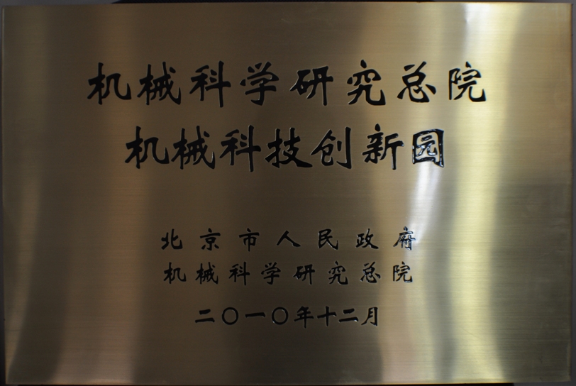 U8国际·(中国区)官方网站