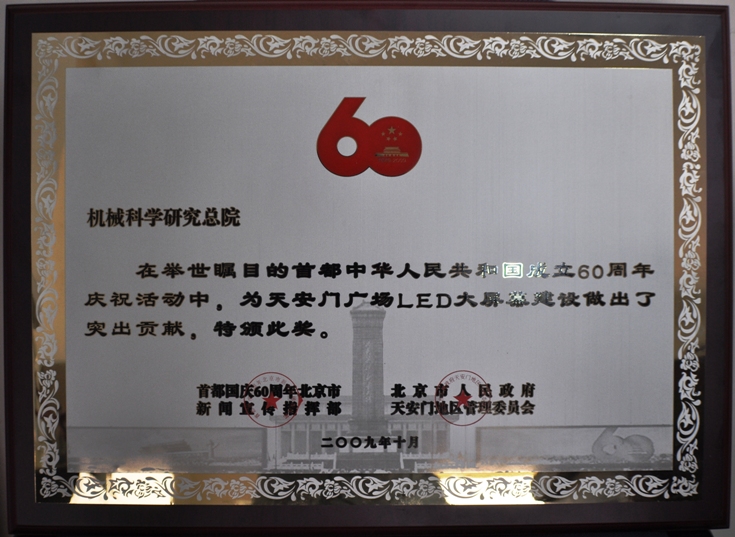 U8国际·(中国区)官方网站