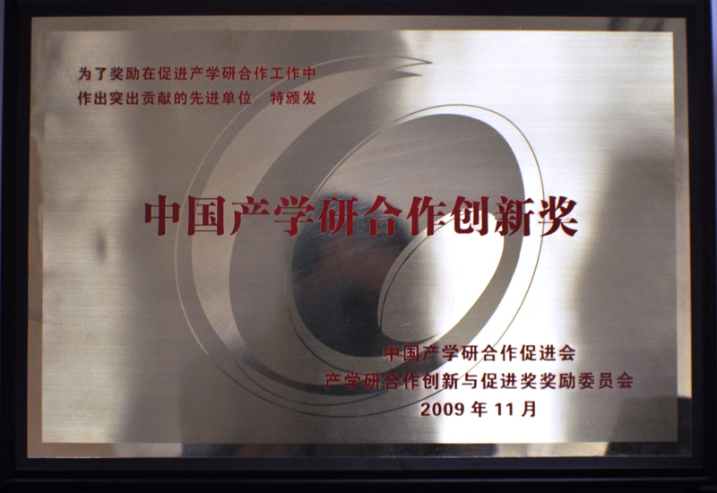 U8国际·(中国区)官方网站