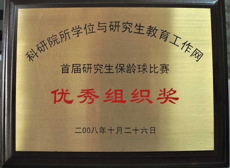 U8国际·(中国区)官方网站