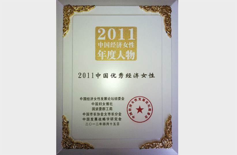 U8国际·(中国区)官方网站