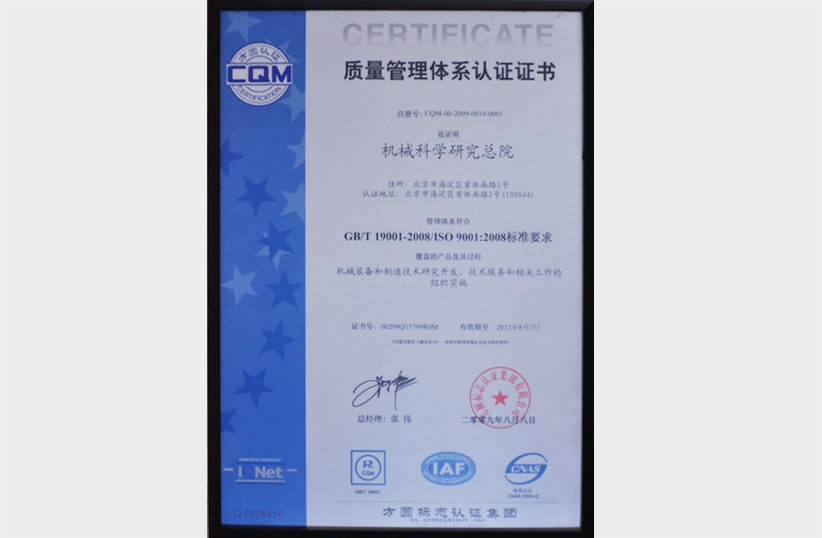 U8国际·(中国区)官方网站