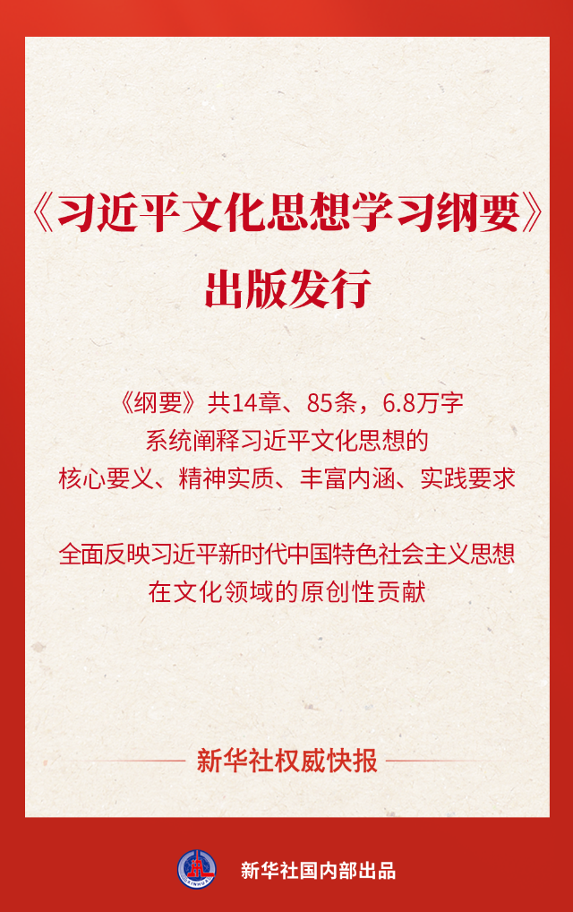 U8国际·(中国区)官方网站