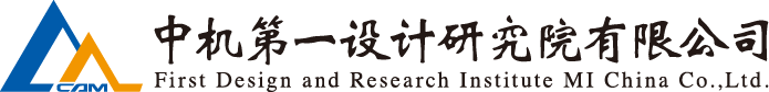 U8国际·(中国区)官方网站