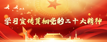 U8国际·(中国区)官方网站