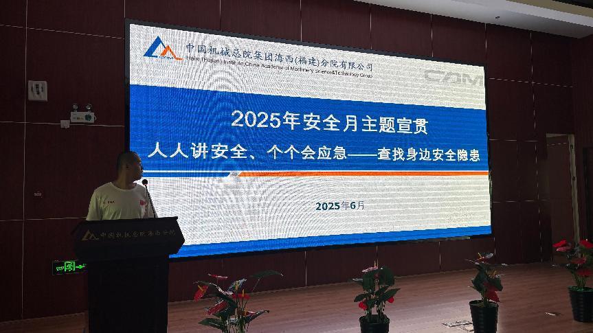 U8国际·(中国区)官方网站
