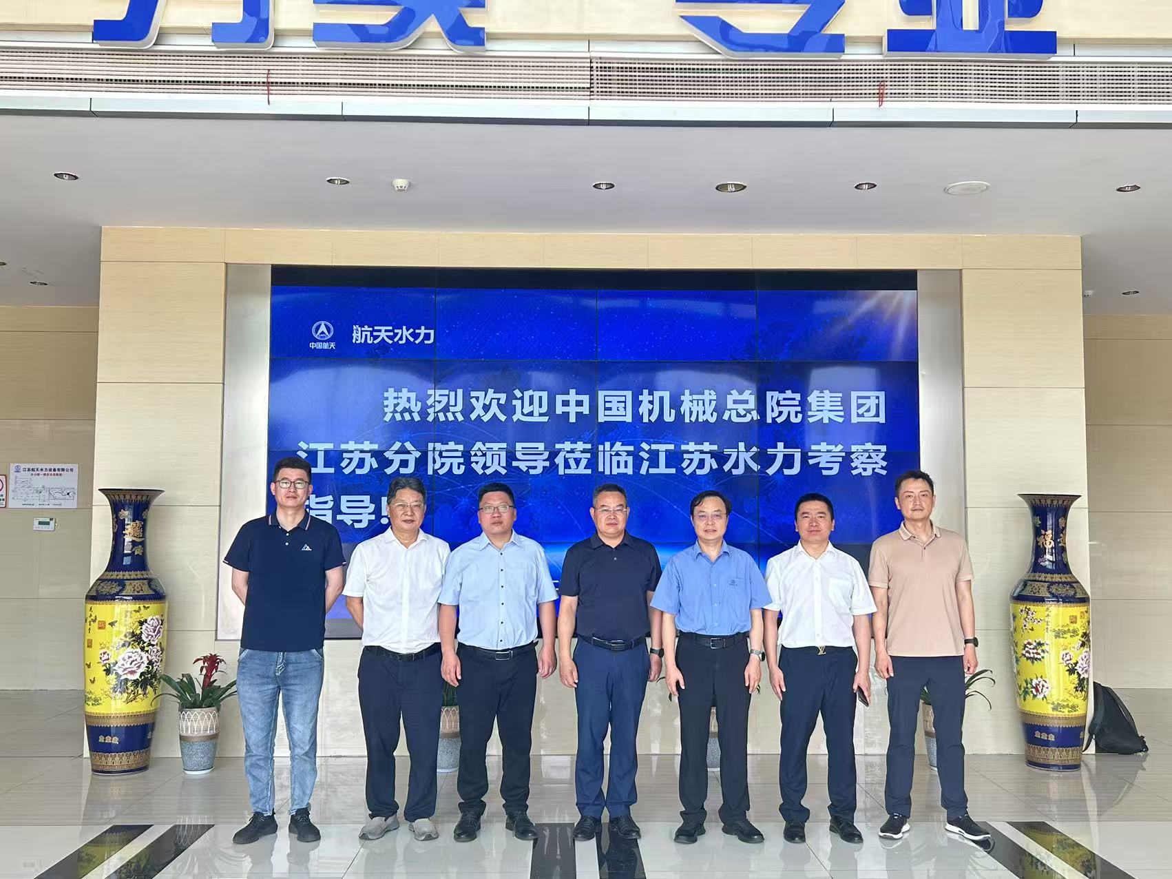 U8国际·(中国区)官方网站