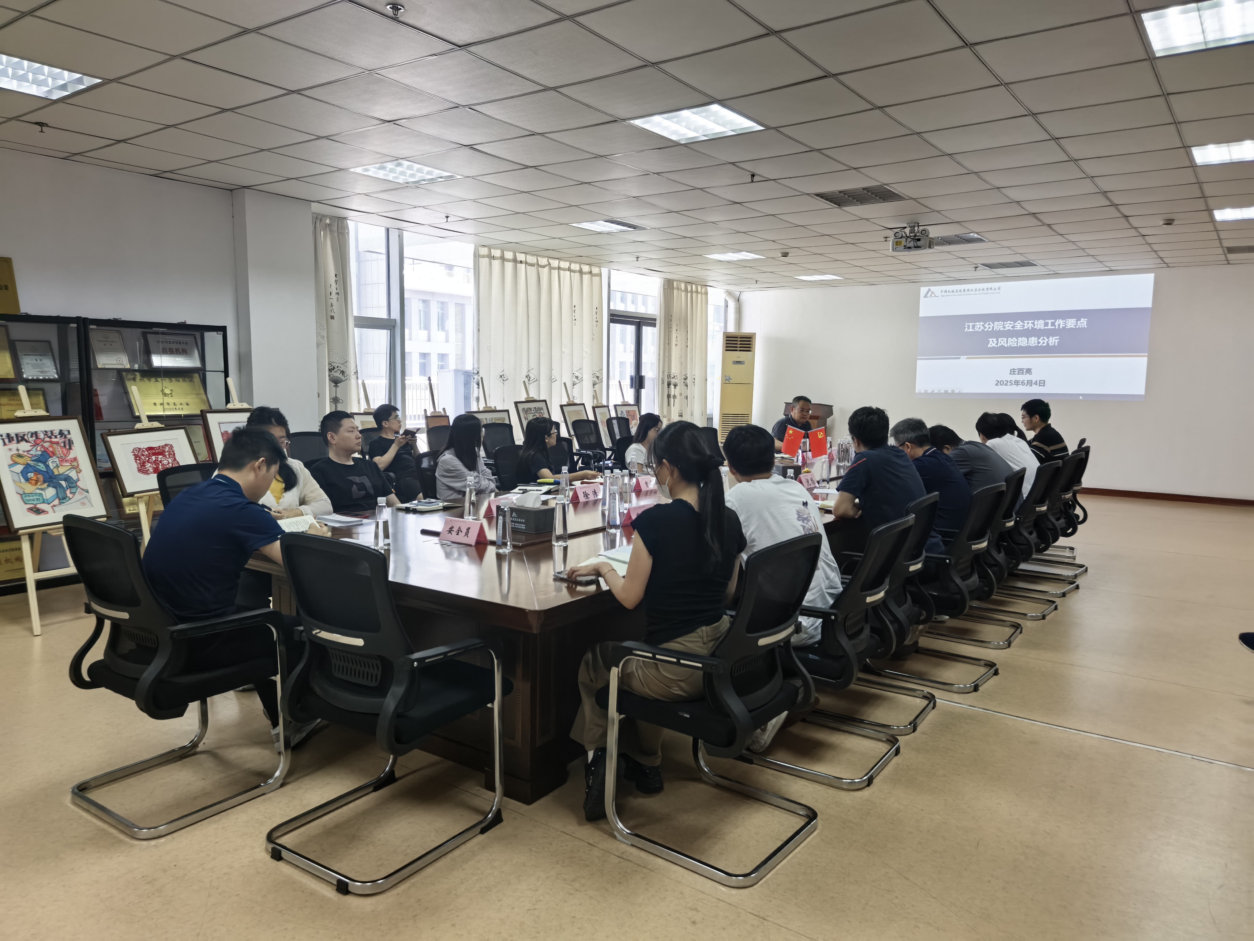 U8国际·(中国区)官方网站