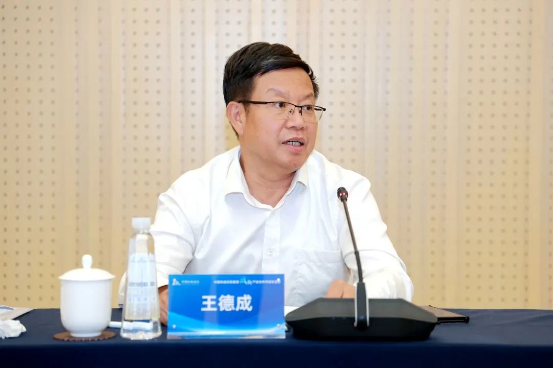 U8国际总院召开2025年产业发展委员会暨品牌管理工作会