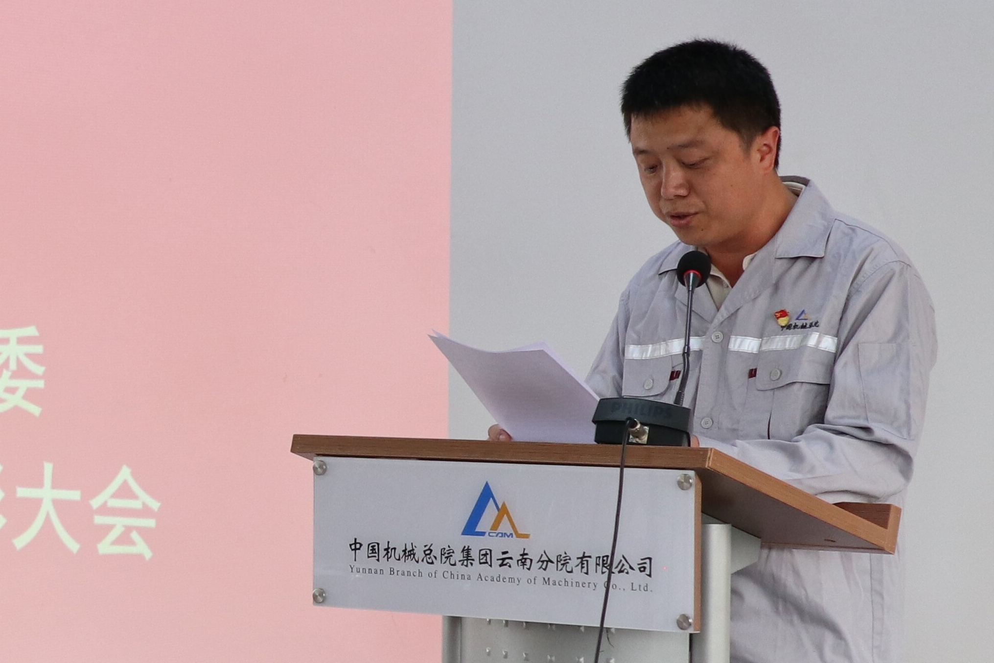 U8国际·(中国区)官方网站